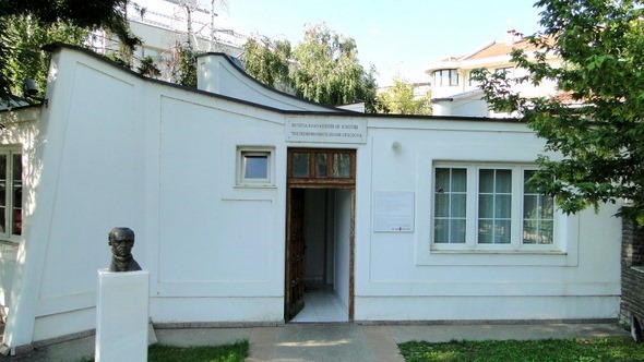 Museu da Independência do Kosovo