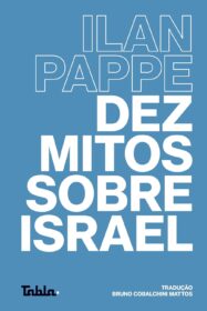 Dez mitos sobre Israel, Ilan Pappé